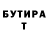 МДМА VHQ Tay Hoops