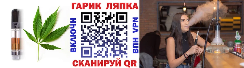 Купить где  Пушкино  Canna-Cookies конопля 