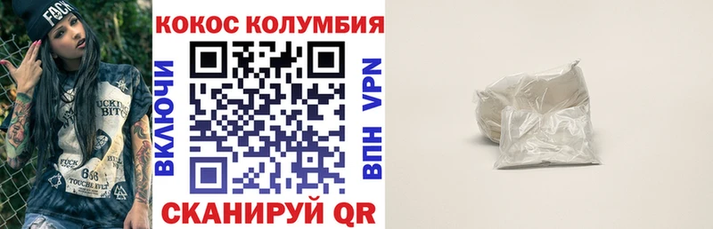 Купить закладки  Пушкино  Cocaine VHQ 