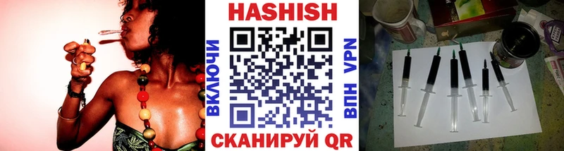 ГАШ Premium  Купить закладки  Пушкино 