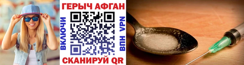 Купить где  Пушкино  Героин гречка 