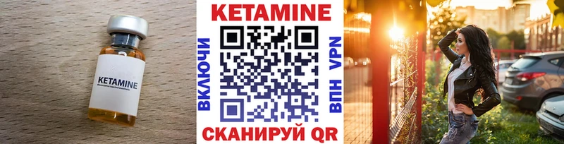 Купить где  Пушкино  Кетамин ketamine 