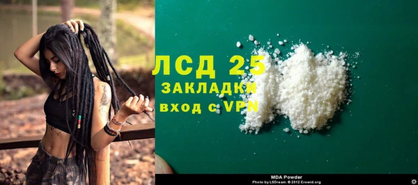 спайс Киреевск
