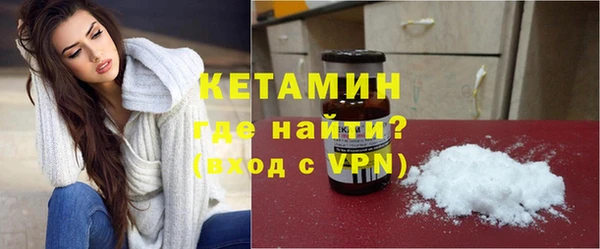 соль ск Кинешма