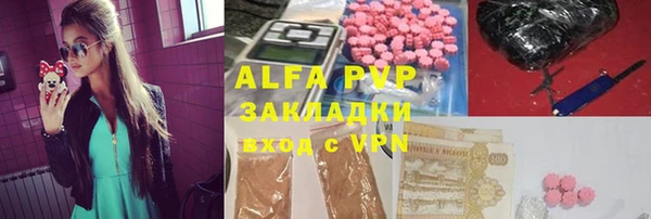 спайс Киреевск