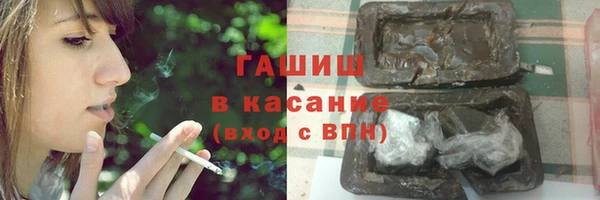 соль ск Кинешма