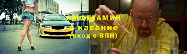 соль ск Кинешма