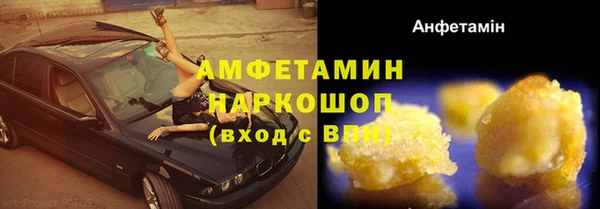 спайс Киреевск