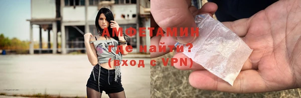 спайс Киреевск