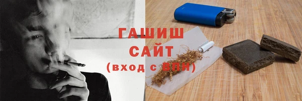 спайс Киреевск