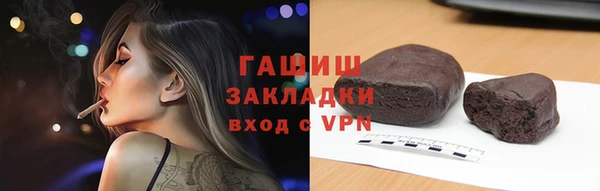 соль ск Кинешма