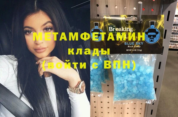 соль ск Кинешма