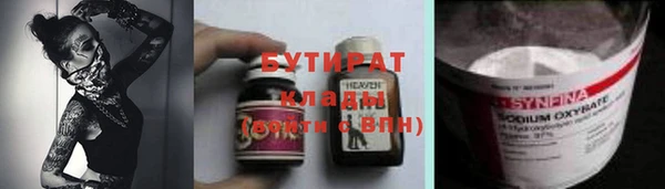 соль ск Кинешма
