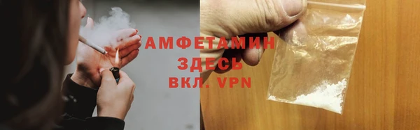 спайс Киреевск