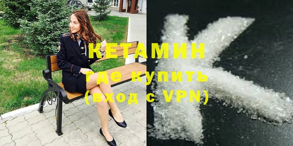 соль ск Кинешма