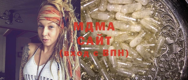 соль ск Кинешма