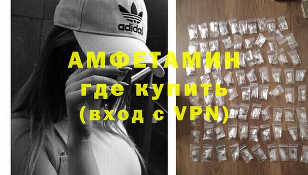 соль ск Кинешма