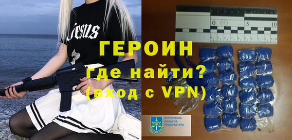 спайс Киреевск