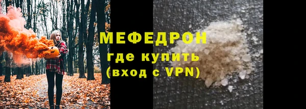 спайс Киреевск