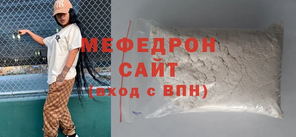 соль ск Кинешма
