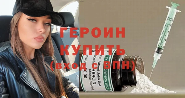 спайс Киреевск