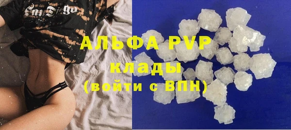 соль ск Кинешма