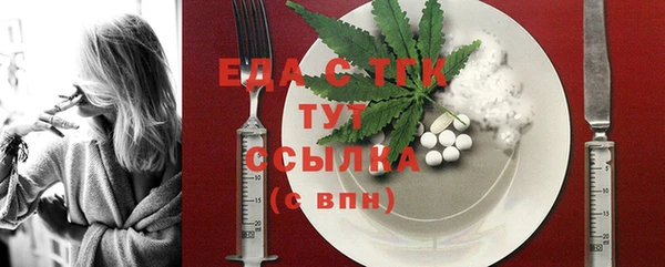 соль ск Кинешма