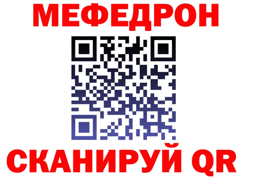 Мефедрон 4 MMC как зайти площадка KRAKEN Пушкино
