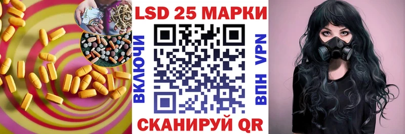 Лсд 25 экстази кислота  Купить где  Пушкино 