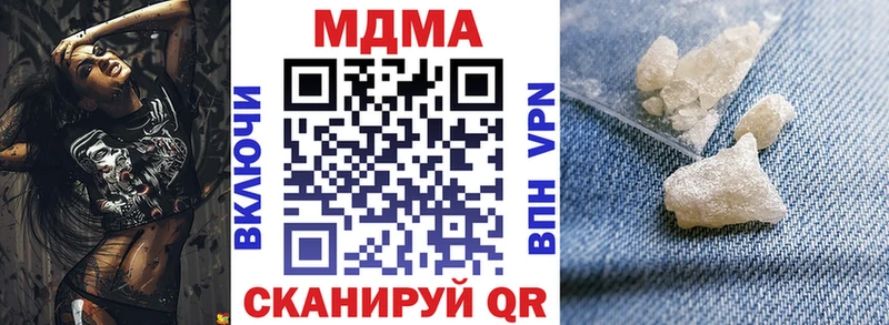 Купить  Пушкино  MDMA молли 