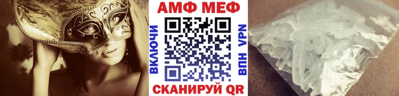 МЕТАМФЕТАМИН Декстрометамфетамин 99.9%  Купить  Пушкино 