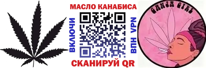 ТГК Wax  Купить  Пушкино 