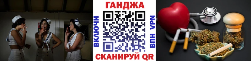 Конопля марихуана  Купить закладки  Пушкино 